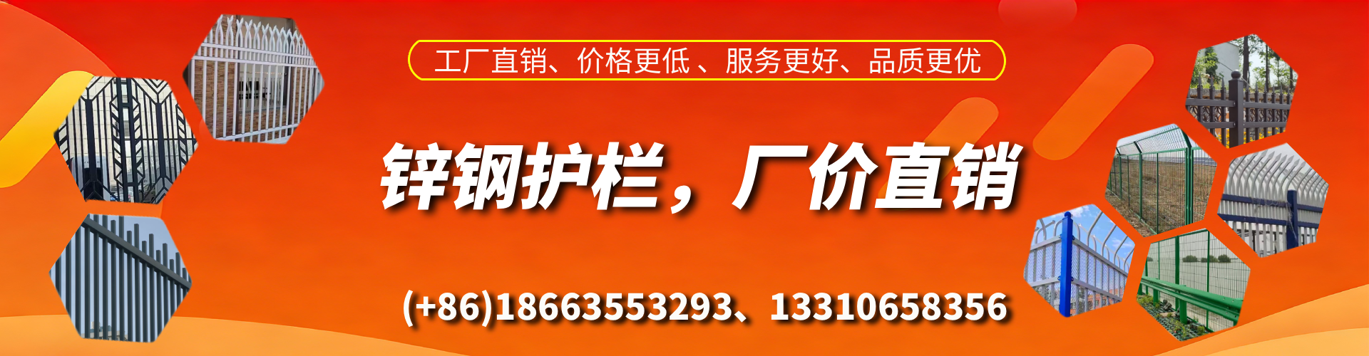 潜江锌钢护栏生产厂家